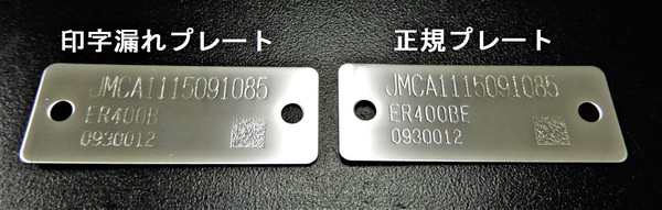 BEAMS【 JMCA認定バージョン“SP” 】バイクマフラー・バイク