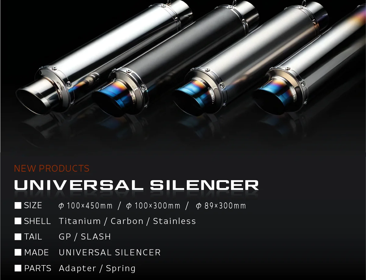UNIVERSAL SILENCER